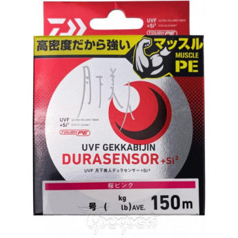 Плетёный шнур DAIWA UVF GEKKABIJIN DURASENSOR+SI2 0.5-150 Плетёный шнур DAIWA UVF GEKKABIJIN DURASENSOR+SI2 0.5-150