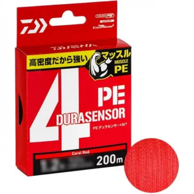 Плетёный шнур DAIWA UVF PE DURASENSOR X4+SI2 CR 1.2-200 07303554